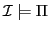 $ \mathcal{I} \models \Pi$