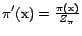 $\pi'(\text{x}) = \frac{\pi(\text{x})}{Z_{\pi}}$