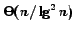 $ \Theta(n / \lg^2 n)$